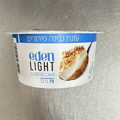 עוגת פירורים