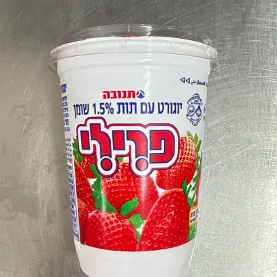פרילי
