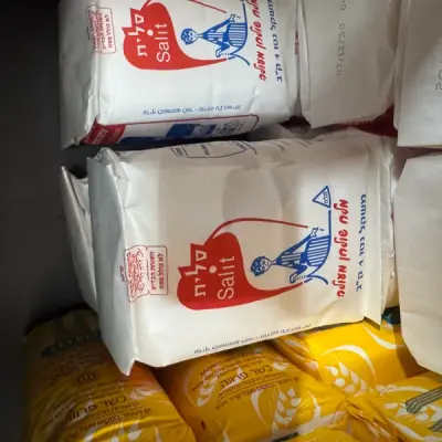 ملح