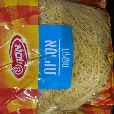 شعيرية