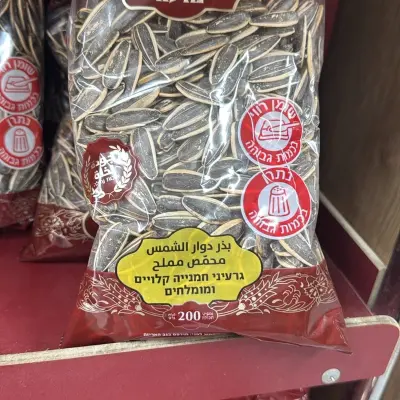 بزر صغير