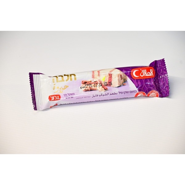 حلاوة