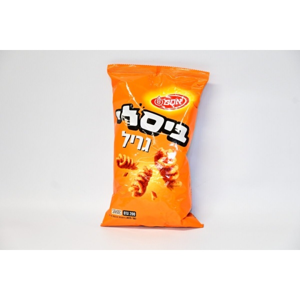 بسلي جريل