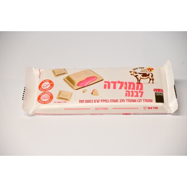 شوكولاطة إيليت بيضاء بالفراولة