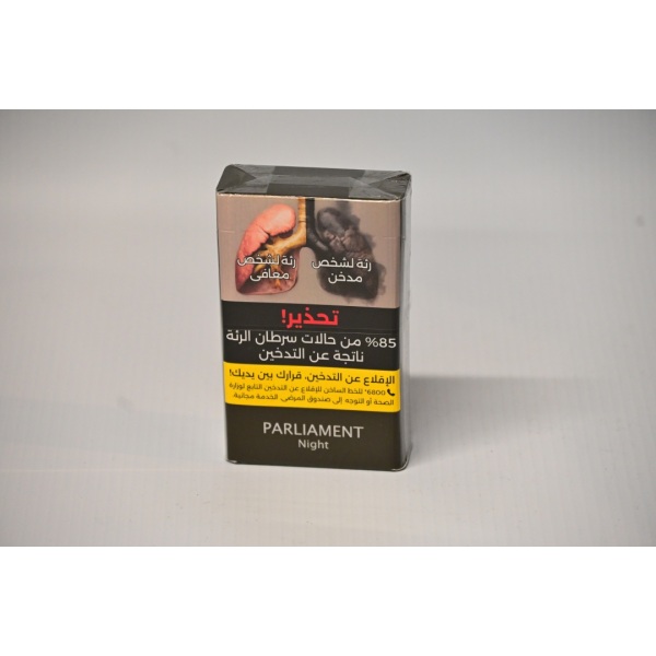 بارلامينت نايت